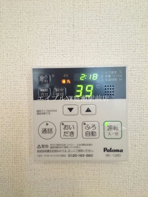 サン　メゾン　Ｍ・Ｋ　Ｂの物件内観写真