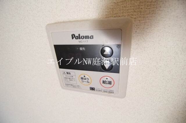 メゾン西ウィングの物件内観写真