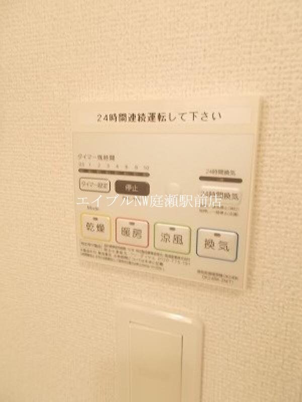 カメリア　ヒルズの物件内観写真