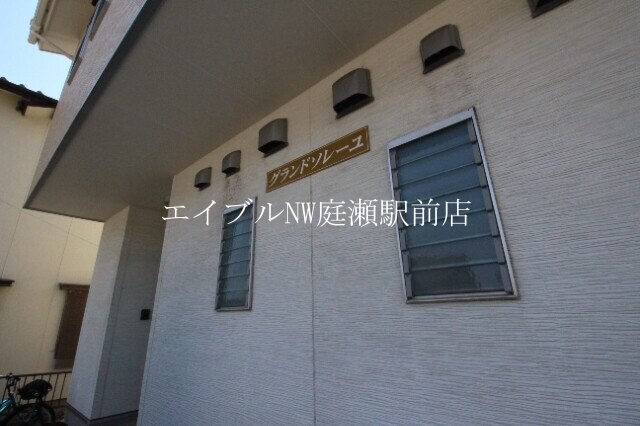 グランドソレーユの物件外観写真