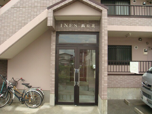 ＩＮＥＳ高丘北の物件外観写真