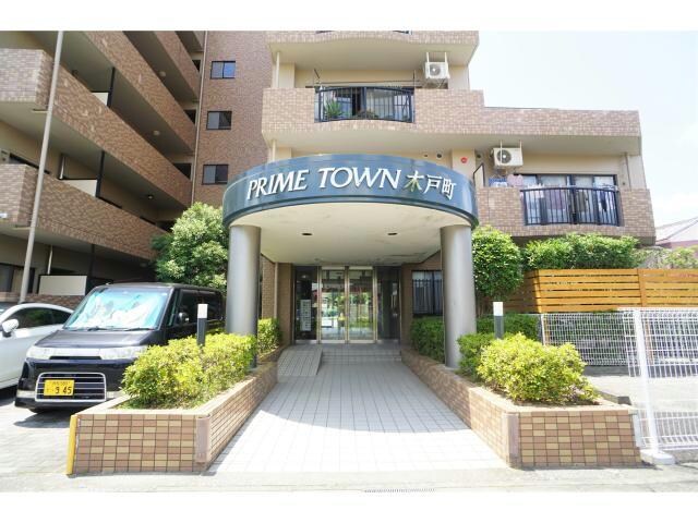 プライムタウン木戸町の物件外観写真