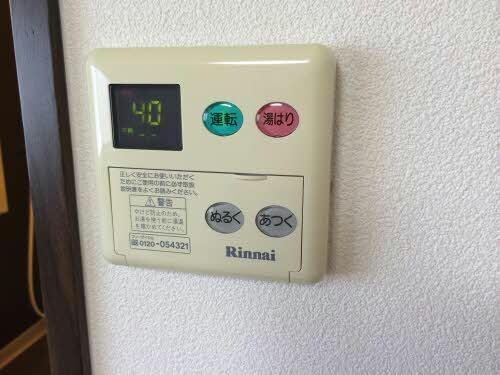 タウニー三和の物件内観写真