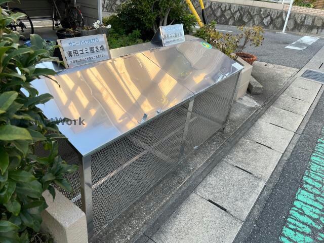 サニーハイツKITOの物件外観写真