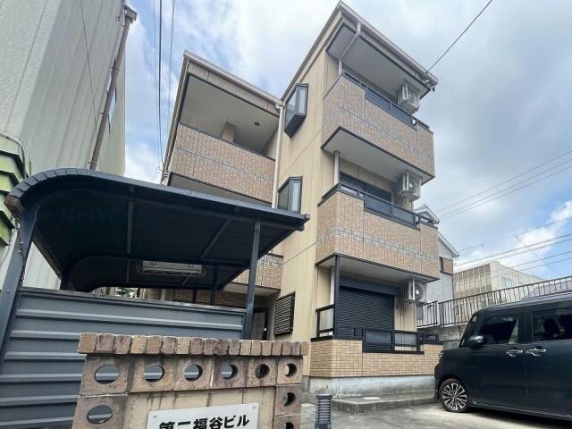 第二福谷ビルの物件外観写真