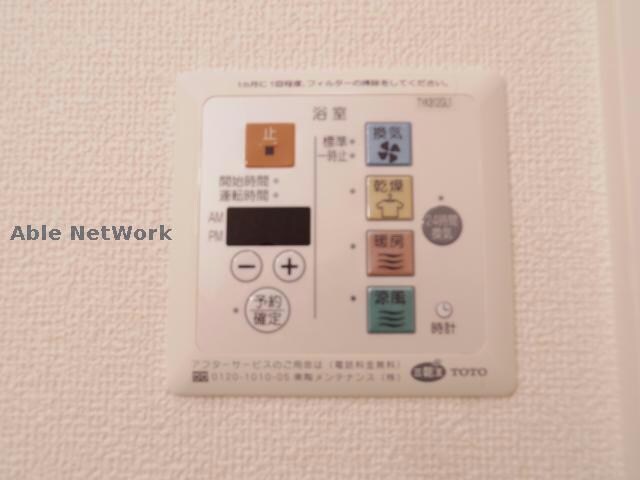 エステート和合の物件内観写真