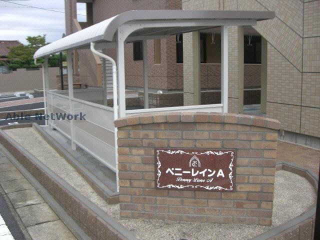 ペニーレインＡの物件外観写真
