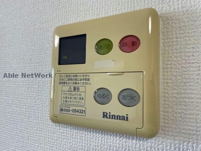 ロイヤルステージＡの物件内観写真