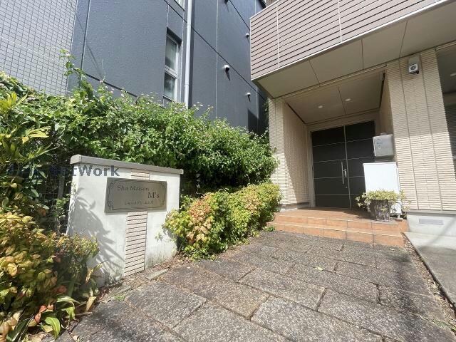 シャーメゾンエムズの物件外観写真