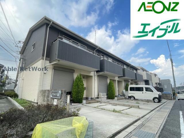 クラルテ緑の物件外観写真