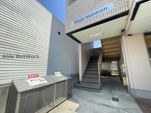 光陽マンションの物件外観写真