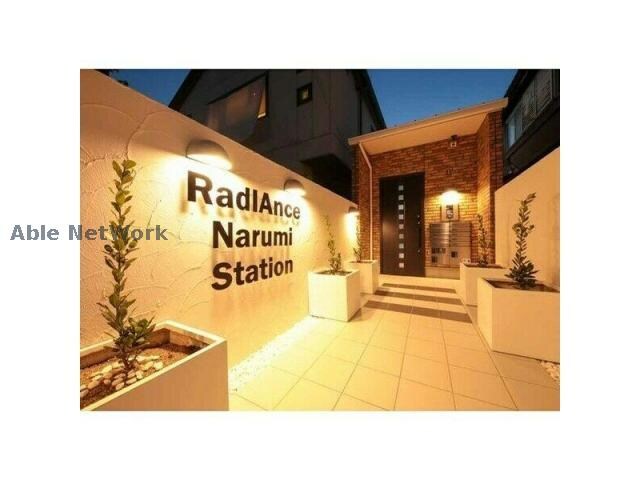 RadIAnce鳴海ステーションの物件外観写真