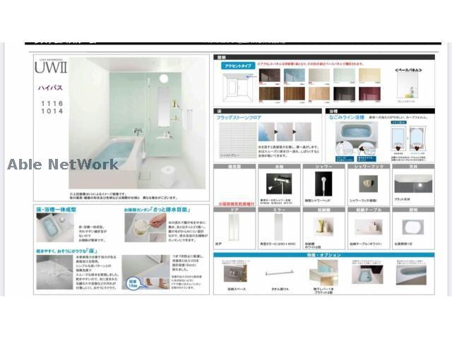 RadIAnce鳴海ステーションの物件内観写真