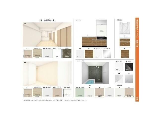 仮称)豊明寺池マンションの物件内観写真