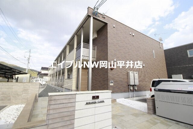 ミランダクラーラの物件外観写真