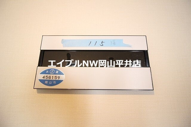 チッタ・デ・雄嶋の物件内観写真