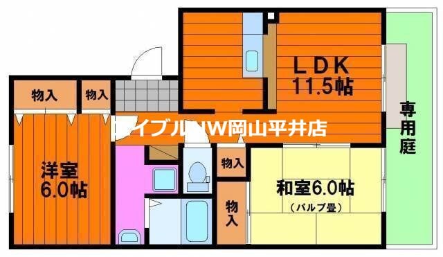 ニューハピニス　Ｂ棟の物件間取画像