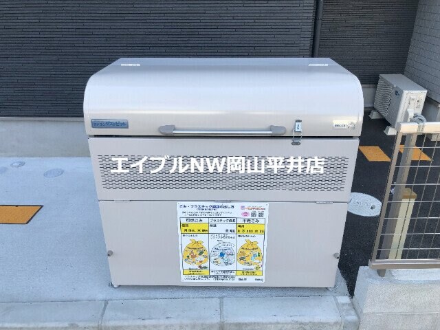 ADC高島リブレの物件外観写真