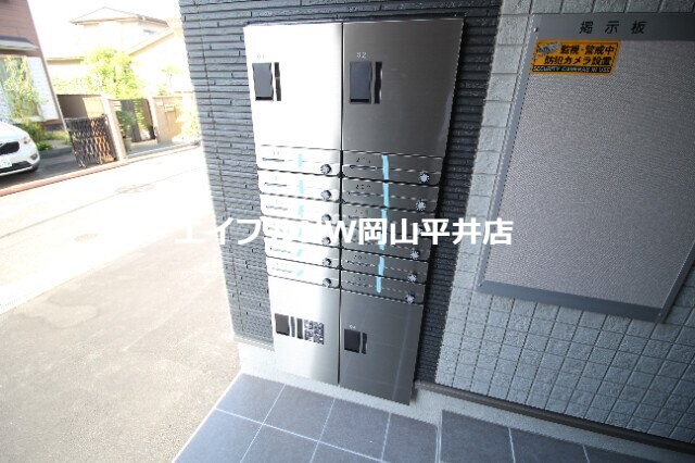 ADC高島リブレの物件外観写真