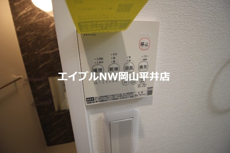 ADC高島リブレの物件内観写真