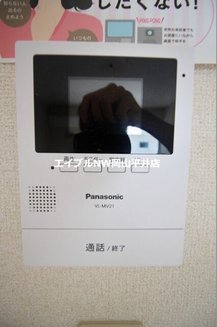 サンハイツＡＳＡ　の物件内観写真