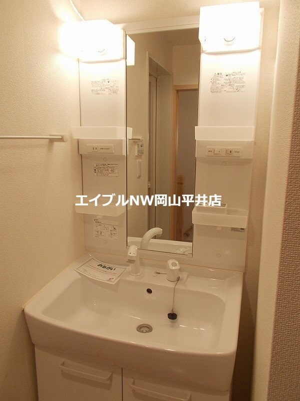 ネオ・サルビアⅠの物件内観写真