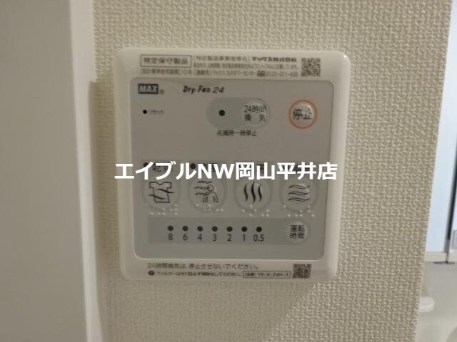 ナチュラルの物件内観写真