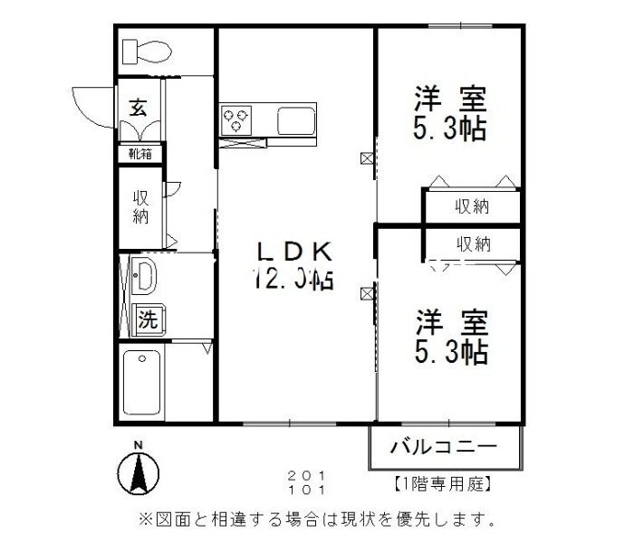 グランドソレイユⅡの物件間取画像