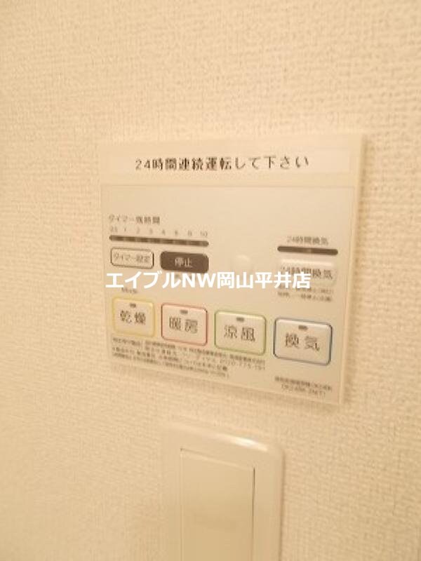 カメリア　ヒルズの物件内観写真