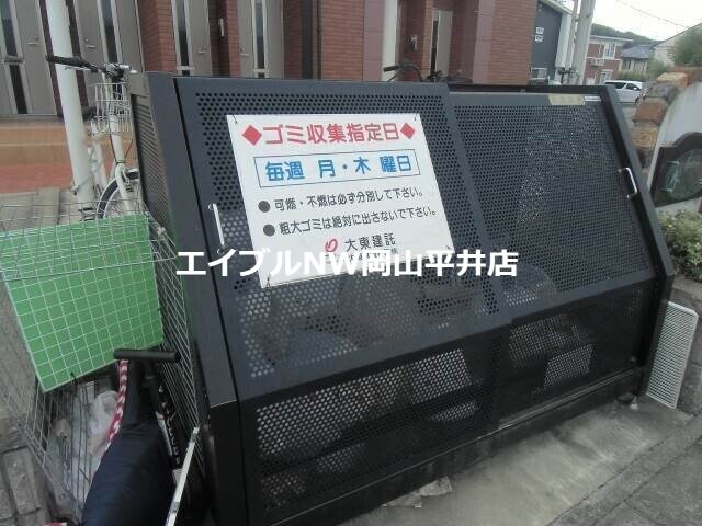 アンジュ　Ｂの物件外観写真