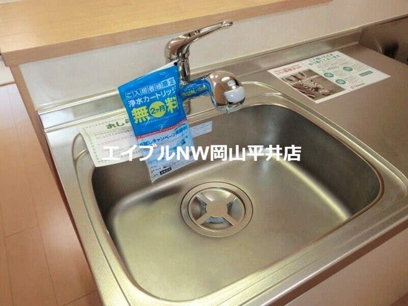 スカイハイツＡの物件内観写真