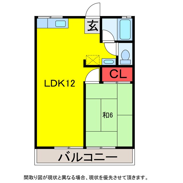 シティハイム千代田の物件間取画像