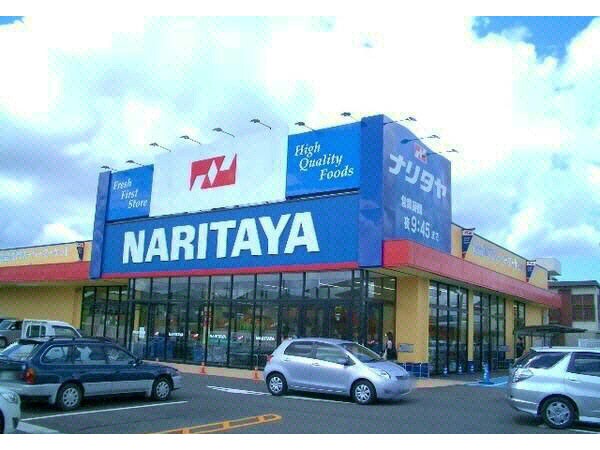 四街道駅 バス15分  山王公民館下車：停歩4分 1階の物件内観写真