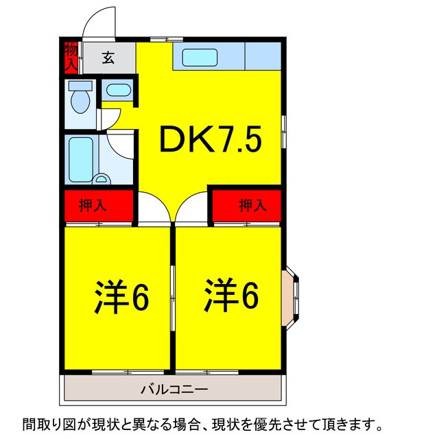 四街道駅 バス10分  長沼原町下車：停歩3分 2階の物件間取画像