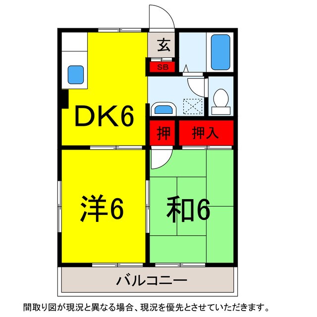 ヴェルデめいわＡの物件間取画像