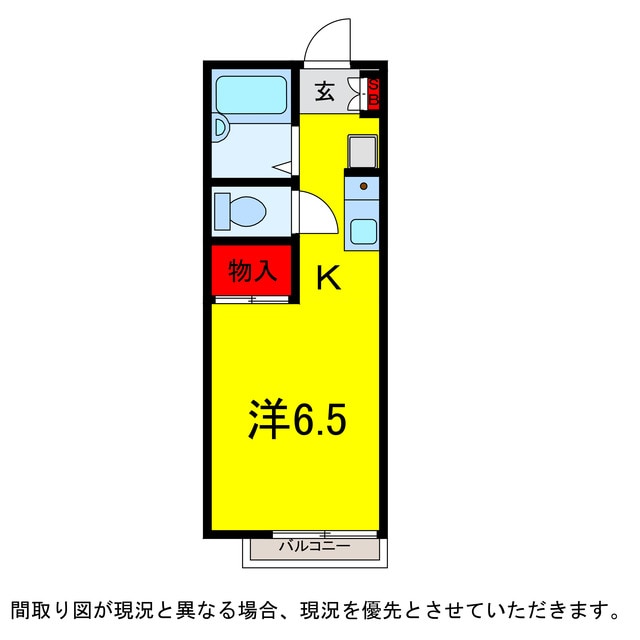 佐倉駅 徒歩21分 1階の物件間取画像