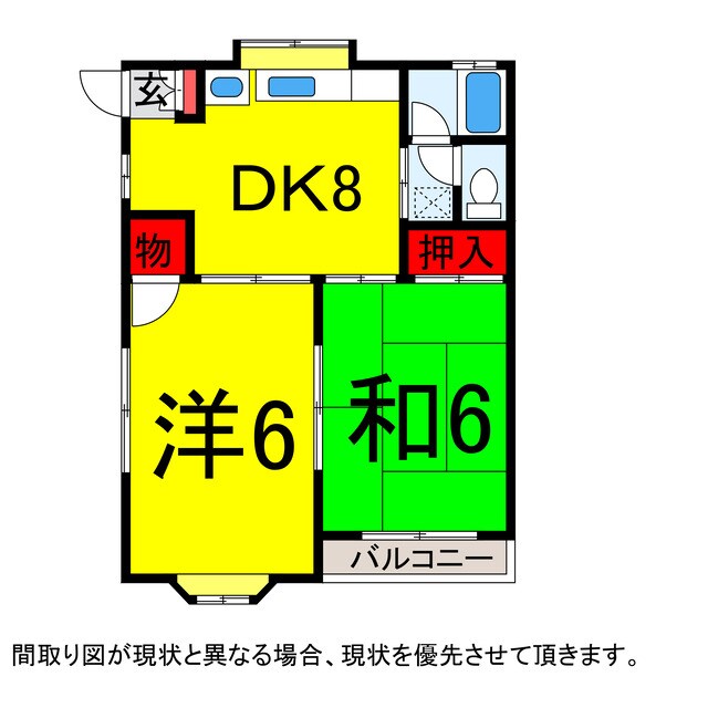 四街道駅 徒歩18分 2階の物件間取画像