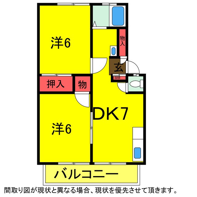 サンハイムの物件間取画像