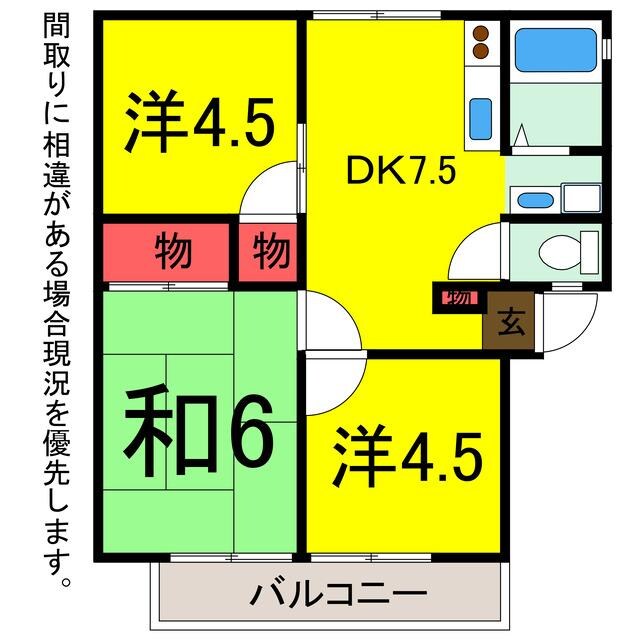 エスケーハイツの物件間取画像