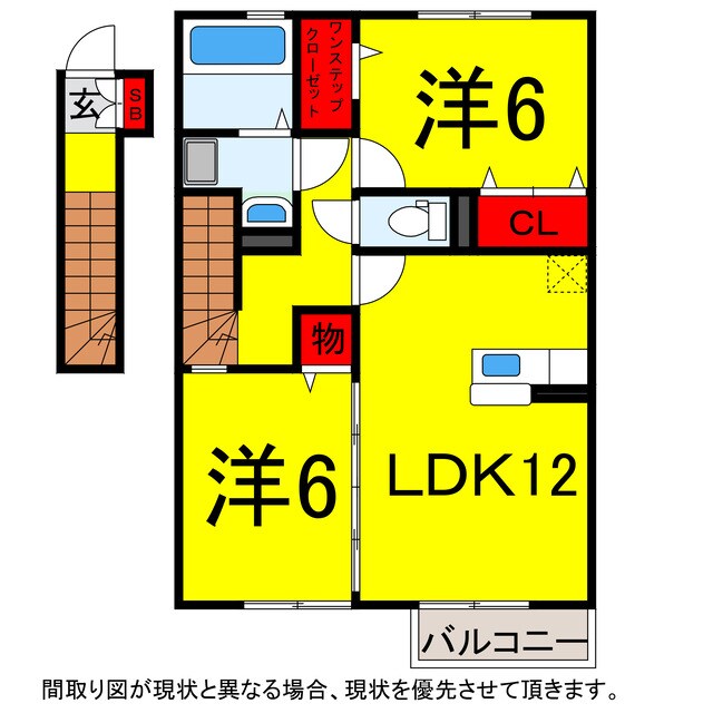 ロイヤルガーデンKIRINOKI Ⅱの物件間取画像
