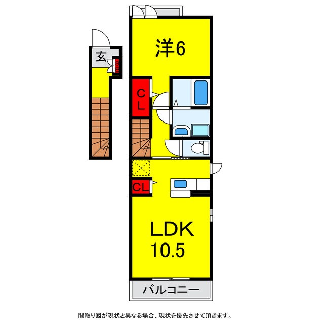 四街道駅 徒歩20分 2階の物件間取画像