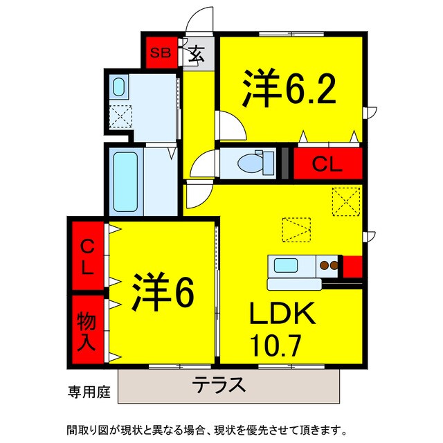 グランデイルの物件間取画像