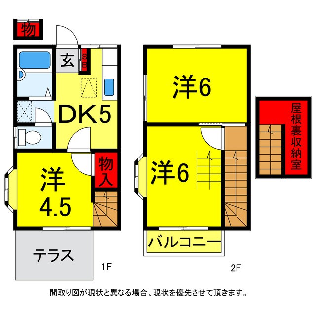 パールハイツ山﨑の物件間取画像