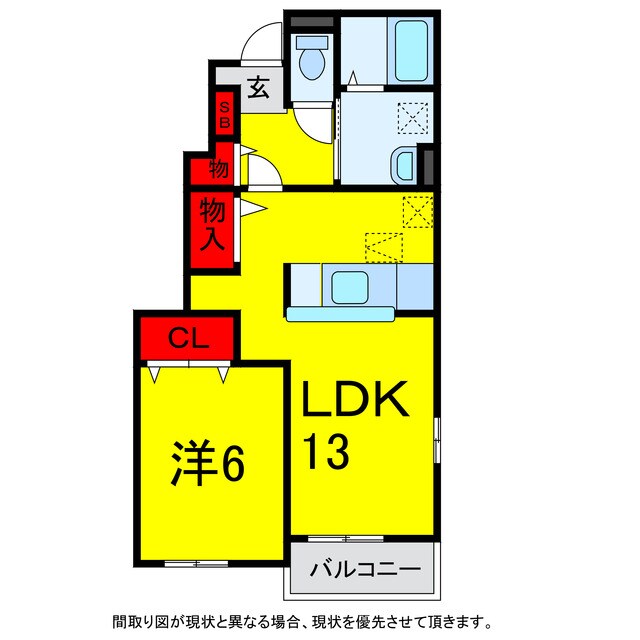 四街道駅 バス5分  萱橋台下車：停歩3分 1階の物件間取画像