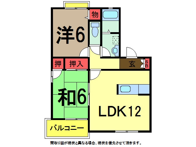 四街道駅 徒歩18分 1階の物件間取画像