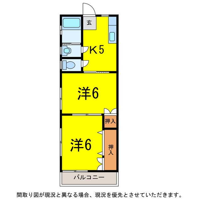 菊池第一ハイツの物件間取画像