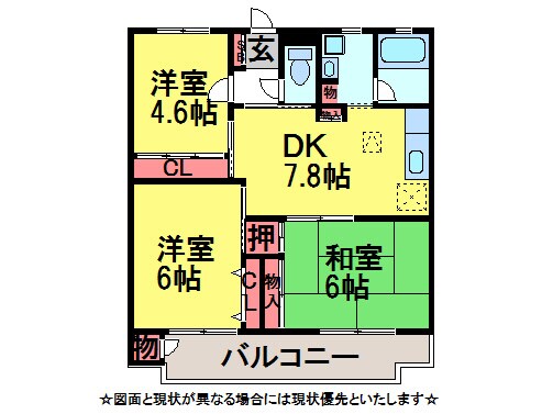 京成臼井駅 徒歩9分 2階の物件間取画像