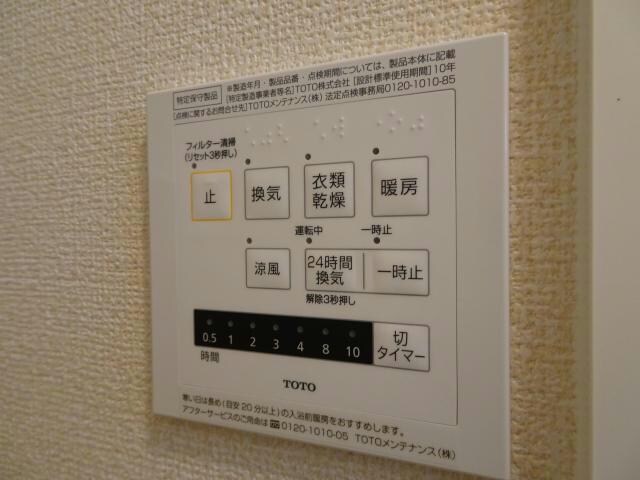 四街道駅 バス20分  栗山下車：停歩5分 1階の物件内観写真
