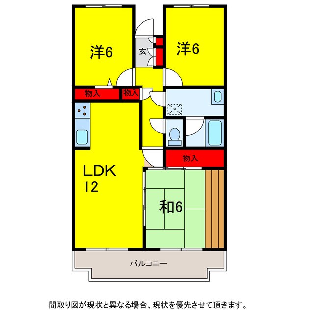 四街道駅 徒歩18分 2階の物件間取画像