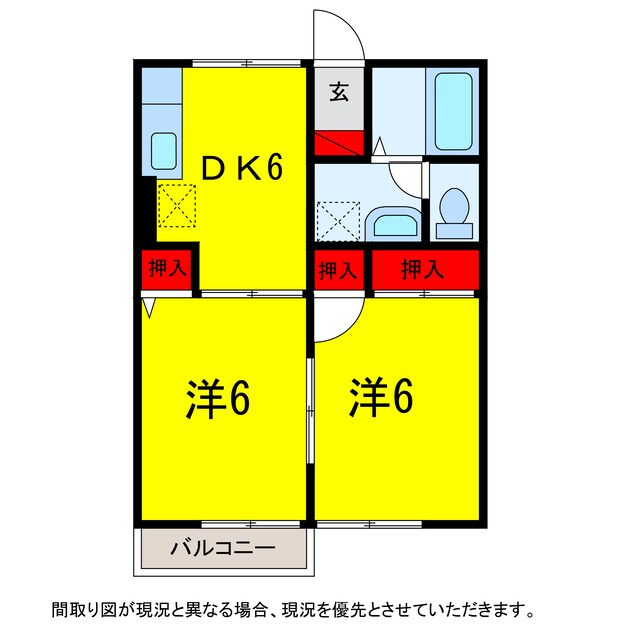 京成臼井駅 徒歩22分 1階の物件間取画像